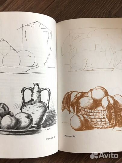 Книга «Школа рисунка» от Г. Б. Никодеми