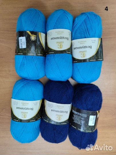 Пряжа лотами Alize Камтекс бобины Kutnor