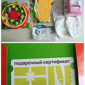 Игра настольная, подгузники, пеленки, сертификат