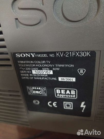 Телевизоры