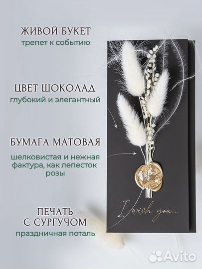 Открытка Конверт для денег на свадьбу