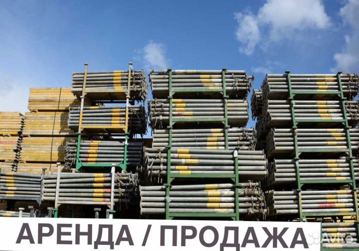 Стойка телескопическая для опалубки