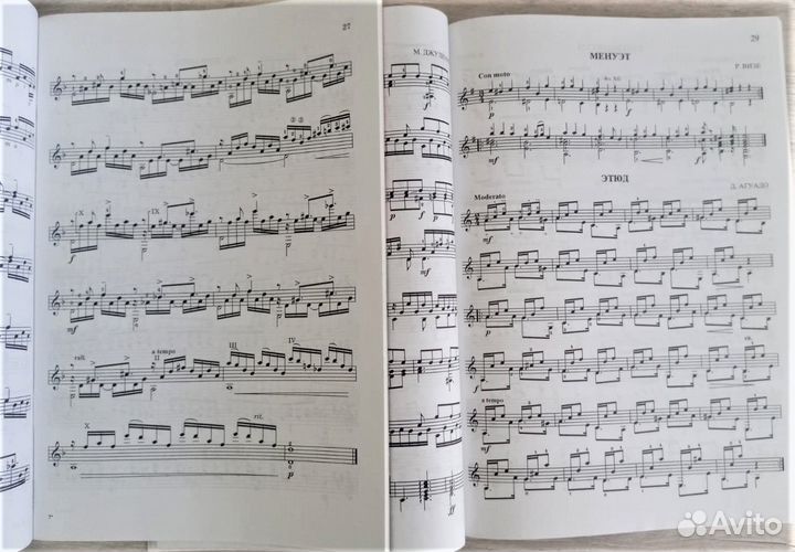 Книги(Ноты, Песенники, Самоучители)
