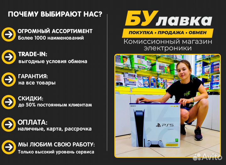 Snowrunner PS4 (RUS) - новый - запакованный