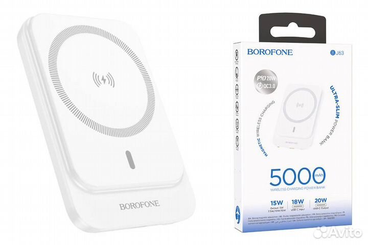 Внешний аккумулятор Borofone BJ63 5000mAh MagSafe