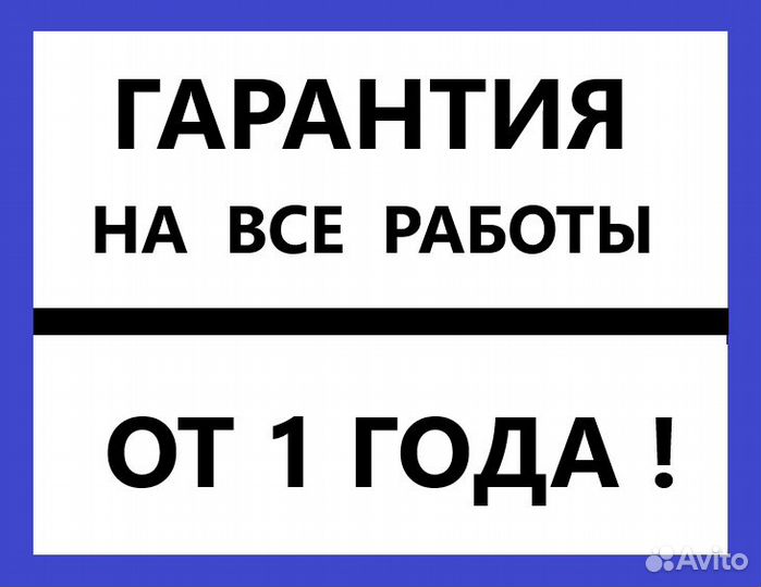 Ремонт холодильников. Ремонт стиральных машин