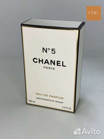 Chanel 5 parfum