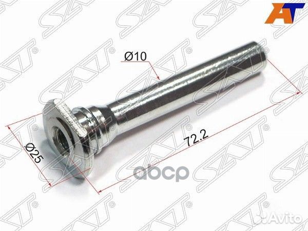 Втулка направляющая суппорта тормозного переднего