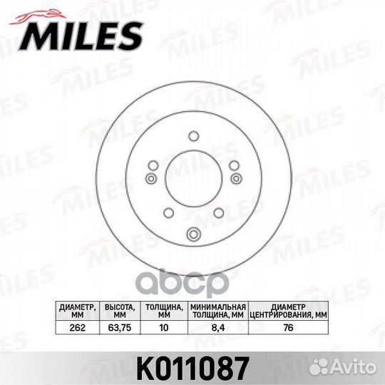 Диск тормозной KIA soul 09- задний k011087 Miles