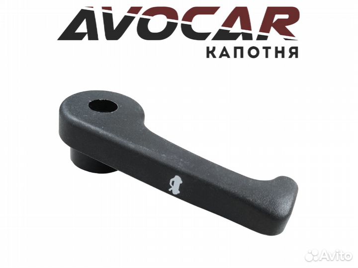 Ручка открывания капота Kia K5 / Optima 4 JF
