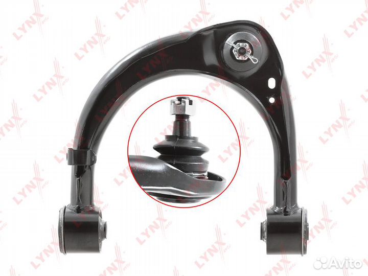 Рычаг подвески