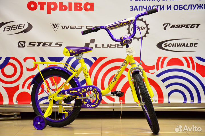 Детский велосипед Maxxpro sofia 18