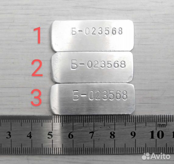 Уставной жетон мвд России с набивкой