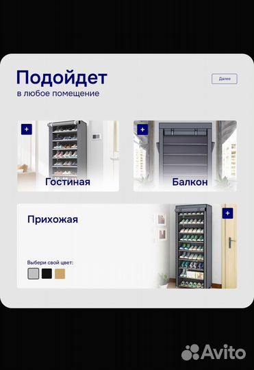 Стеллаж для гостинной