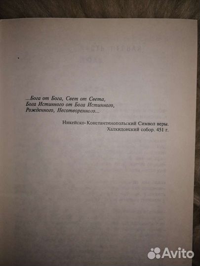 Книги. Джон Кейз