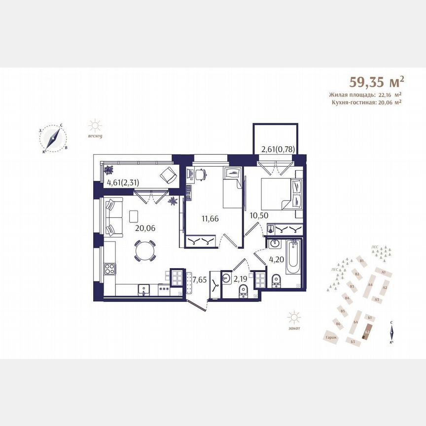 2-к. квартира, 59,4 м², 4/4 эт.