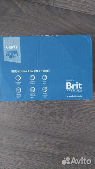 Паучи Brit Premium для кошек