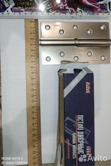 Петли дверные, антикор.-декоративные, 2 шт., левые