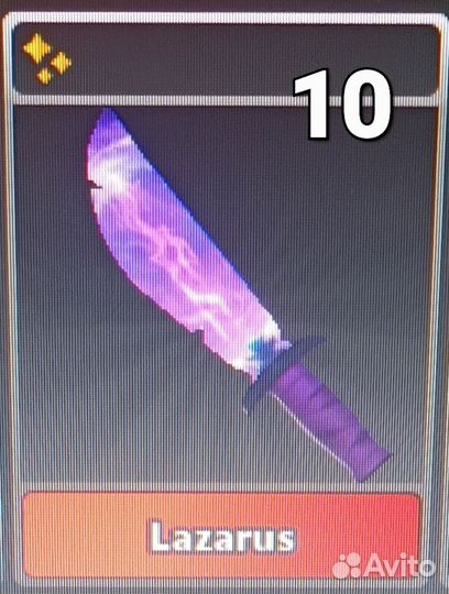 Ножи в Survive the killer