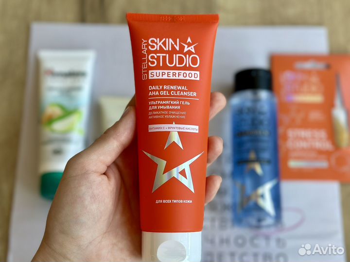 Косметика уходовая пакетом