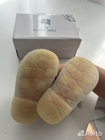 Сандалии для девочки