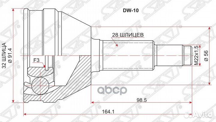 Шрус наружный chevrolet epica V200/250