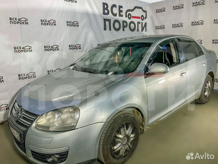 Volkswagen Jetta V арки от производителя