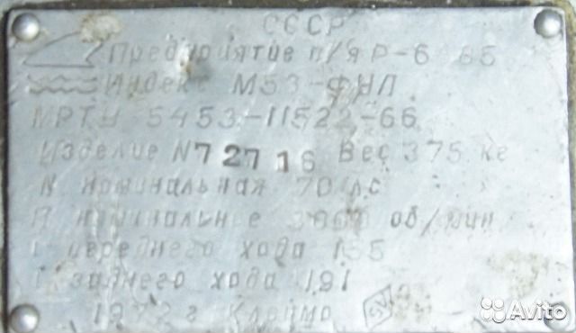 Реверс редуктор