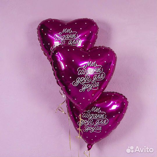 Шары гелиевые