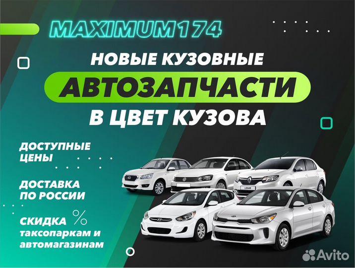 Защита под бампер Kia Cerato 13-16 ST-KA54-025-0