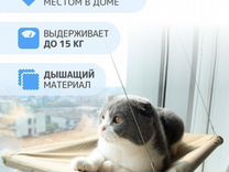 Гамак для кота сплести