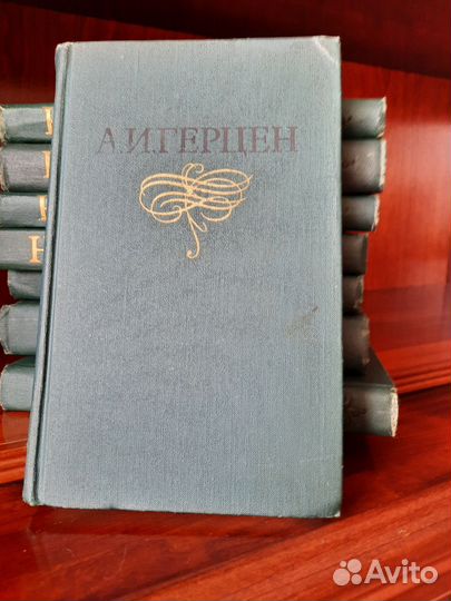 Герцен, собрание сочинений в 8 томах
