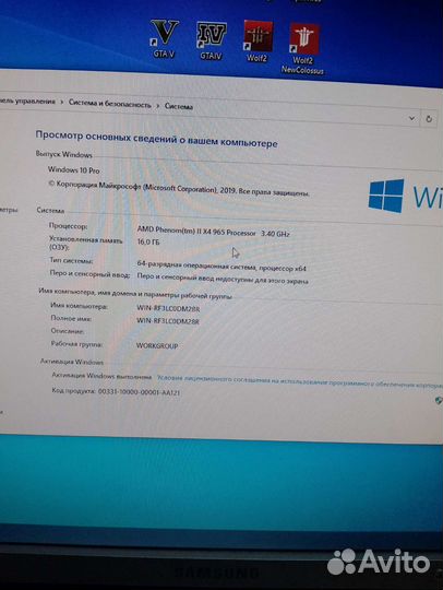 Системный блок