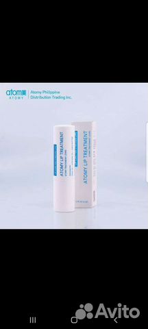 Гигиеническая помада Атоми