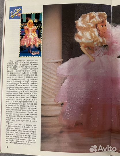 Книги барби в России