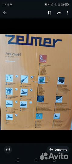 Моющий пылесос zelmer бу