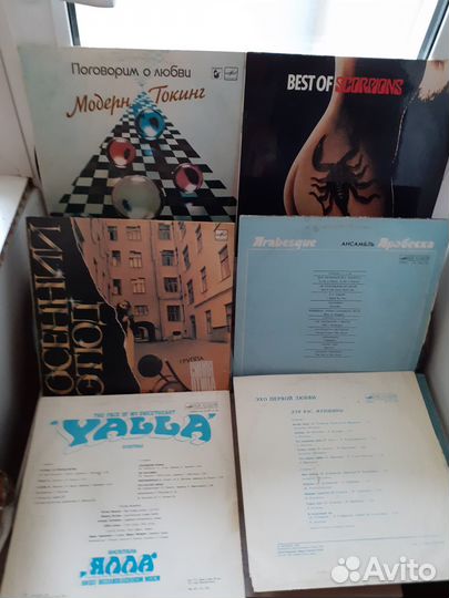 Виниловые пластинки СССР