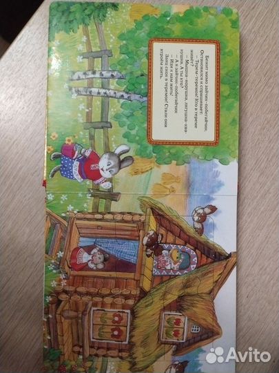 Детская книга-пазл 