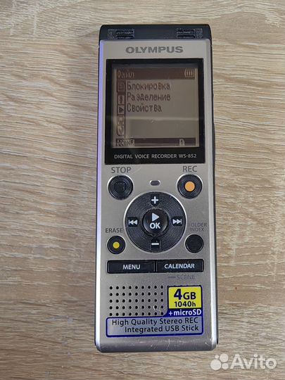 Диктофон Olympus ws-852