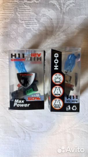 Лампочка H11 Torino auto 5500k