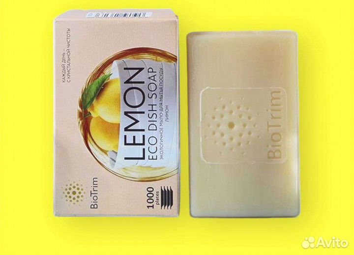 Мыло хозяйственное, для посуды. эко
