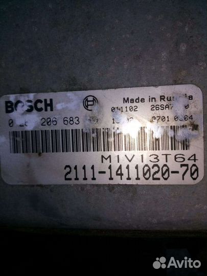 Блок управления двигателем ваз2110