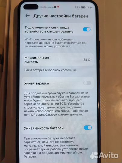 HONOR View 30 Pro, 8/256 ГБ