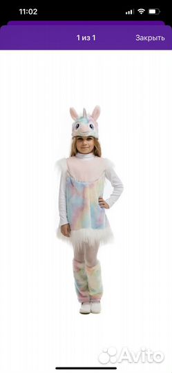 Карнавальный костюм для девочки