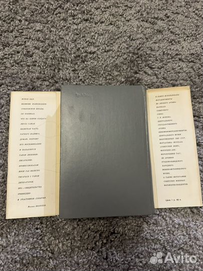 Книга маршал жуков воспоминания и размышления