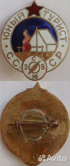 Знак советский российский СССР РФ Россия