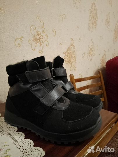 Валенки-ботинки