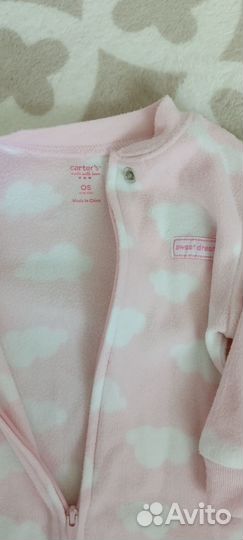 Мешок для сна детский