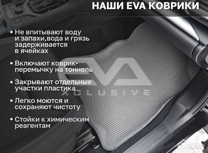 Ева EVA эва коврики 3D c бортами Audi A6 C4 1994-1