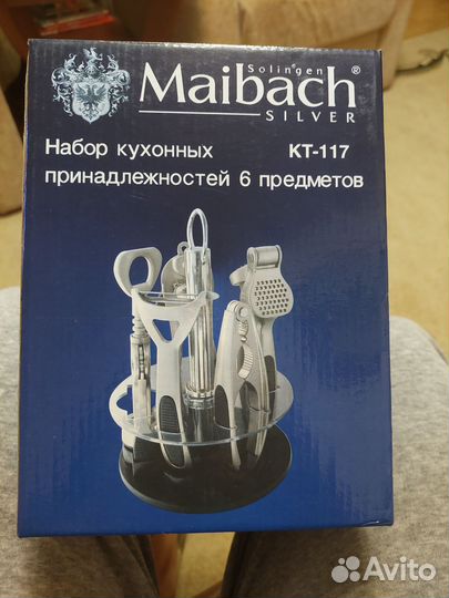 Набор кухонных принадлежностей